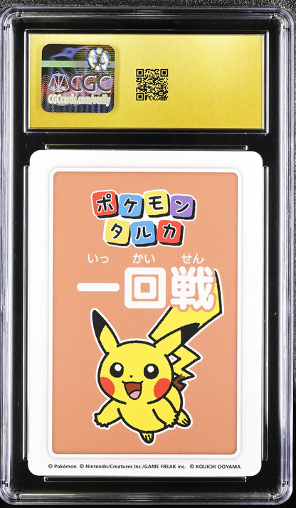 🎰👀 3RD PLACE PIKACHU POKEMON TARUKA CGC 10 JPN Mastercoins