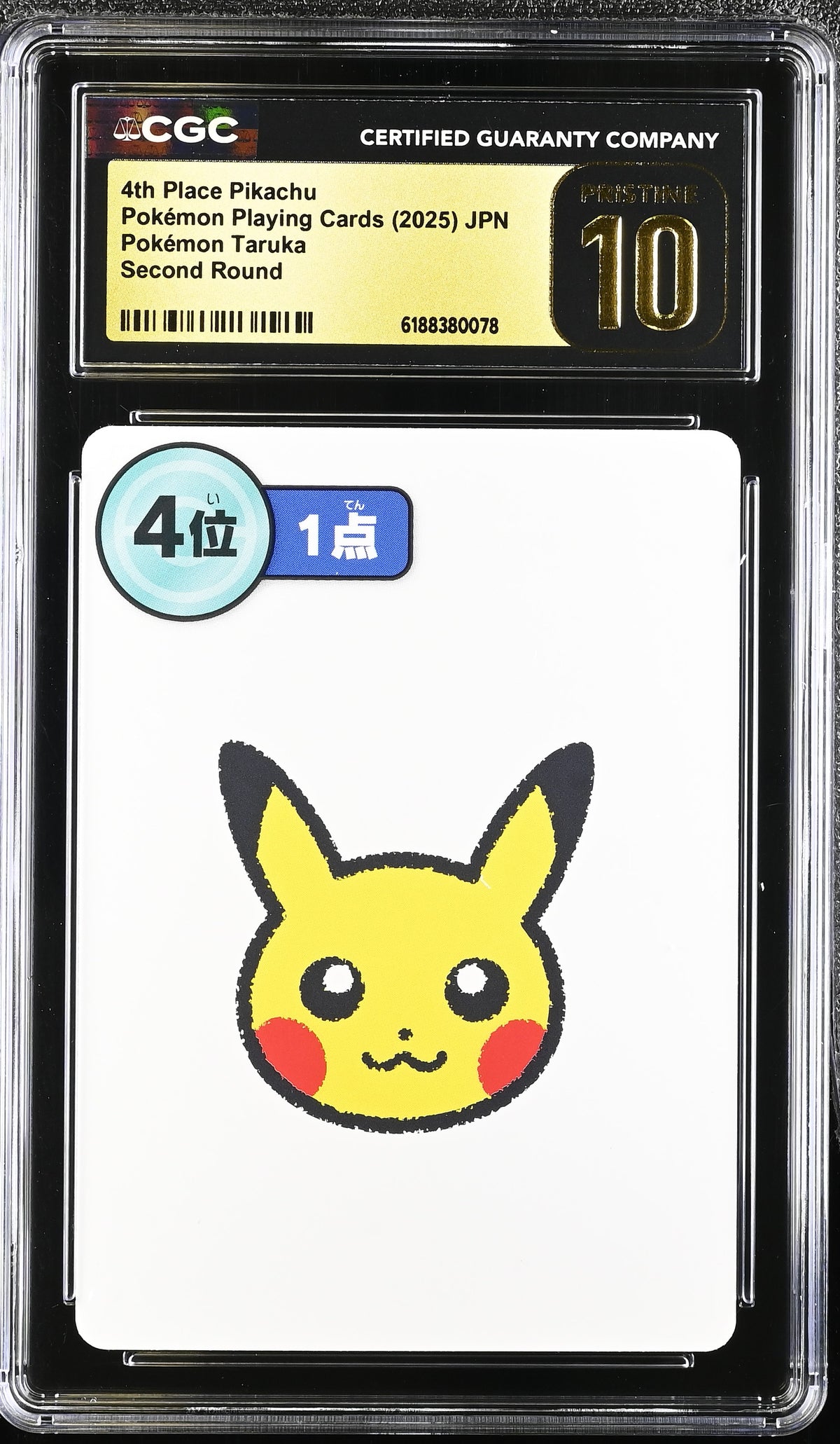 🎰👀 4TH PLACE PIKACHU POKEMON TARUKA CGC 10 JPN