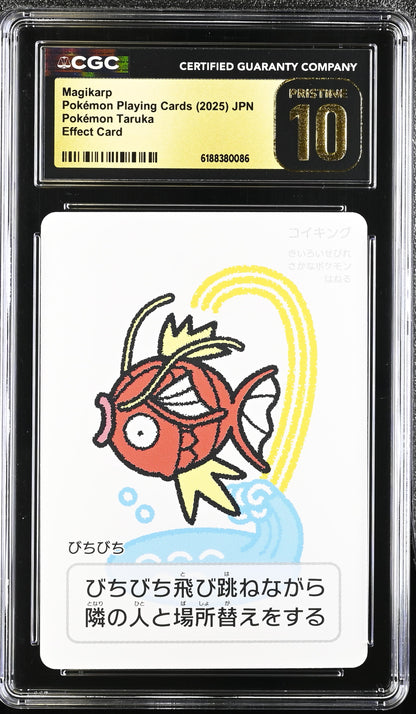 🎰👀 MAGIKARP POKEMON TARUKA CGC 10 JPN