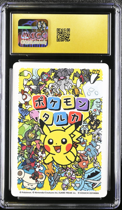 🎰👀 MAGIKARP POKEMON TARUKA CGC 10 JPN Mastercoins