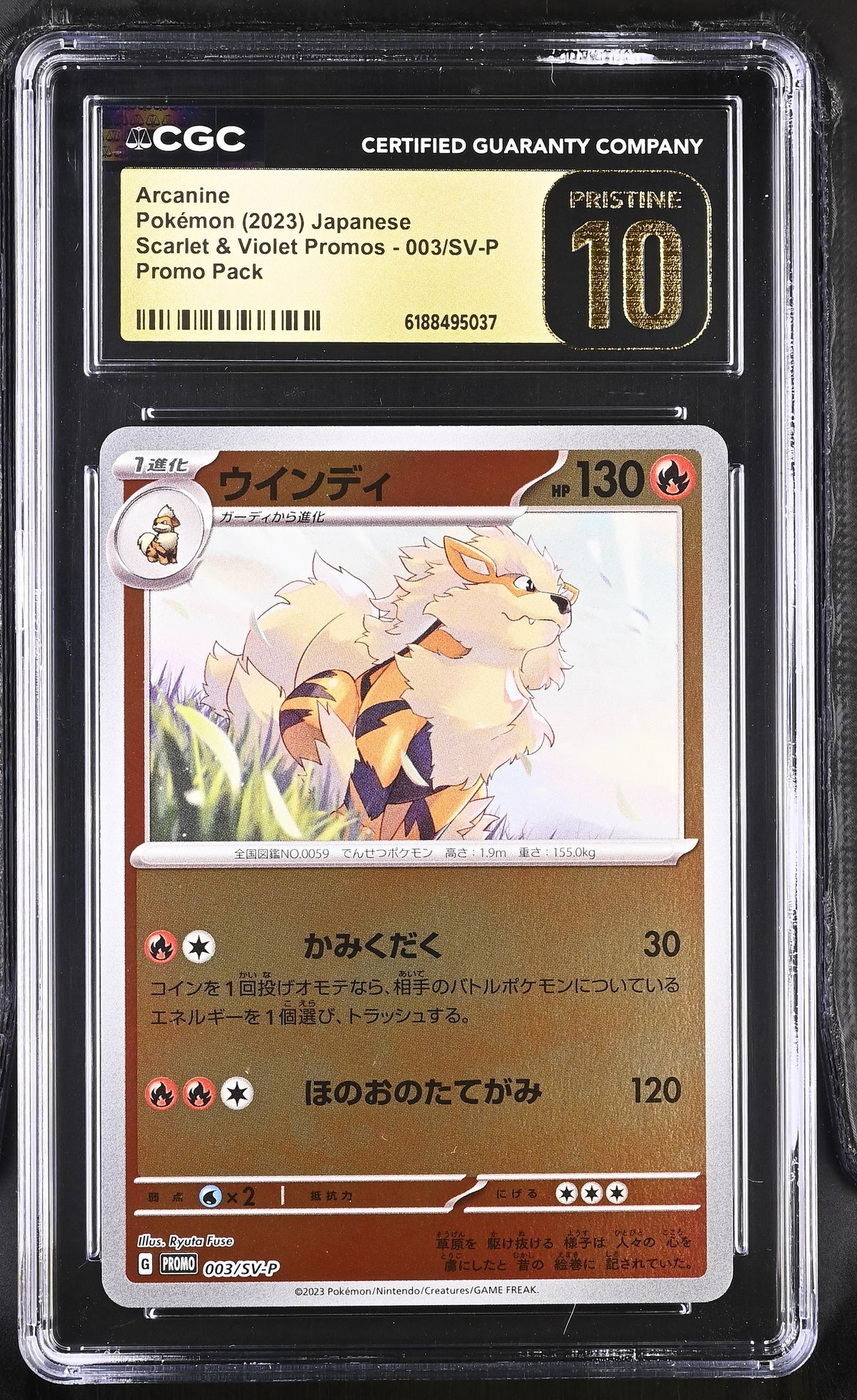 🎰👀 ARCANINE 003/SV-P SCARLET & VIOLET PROMOS CGC 10 JAPANESE