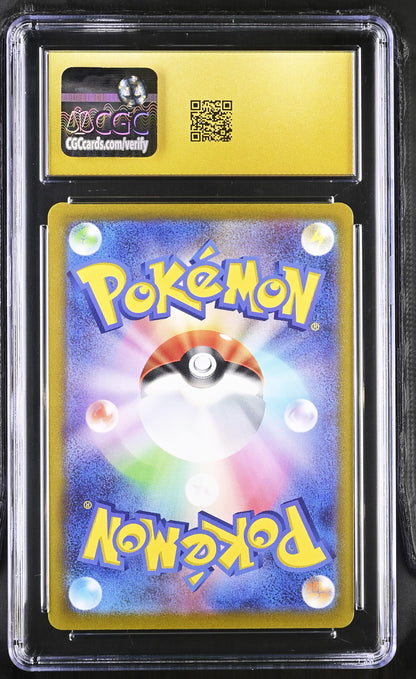 🎰👀 ARCANINE 003/SV-P SCARLET & VIOLET PROMOS CGC 10 JAPANESE Mastercoins