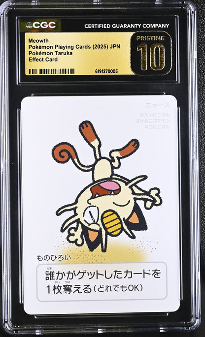 🎰👀 MEOWTH POKEMON TARUKA CGC 10 JPN