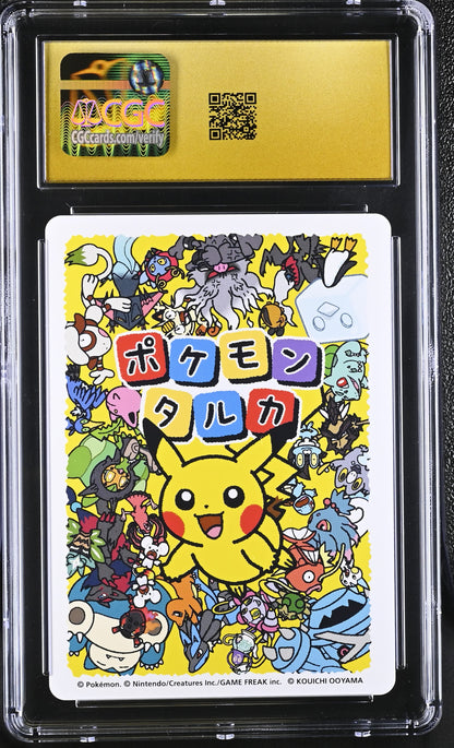 🎰👀 MEOWTH POKEMON TARUKA CGC 10 JPN Mastercoins