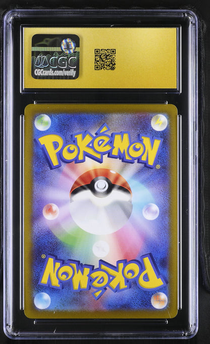 🎰👀 CONKELDURR V 076/071 POKEMON GO CGC 10 JAPANESE Mastercoins
