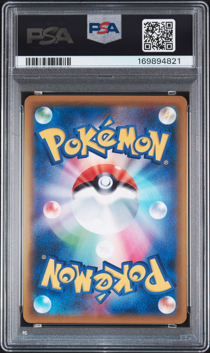 🎰👀 CHARMANDER 166/150 ULTRA SHINY GX PSA 9 JAPANESE Mastercoins