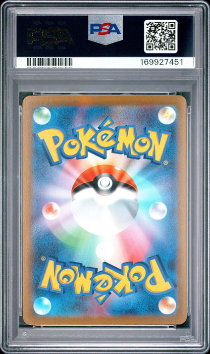 Pikachu 003 PSA 10 Asia 25th Anniversary Promo Mastercoins