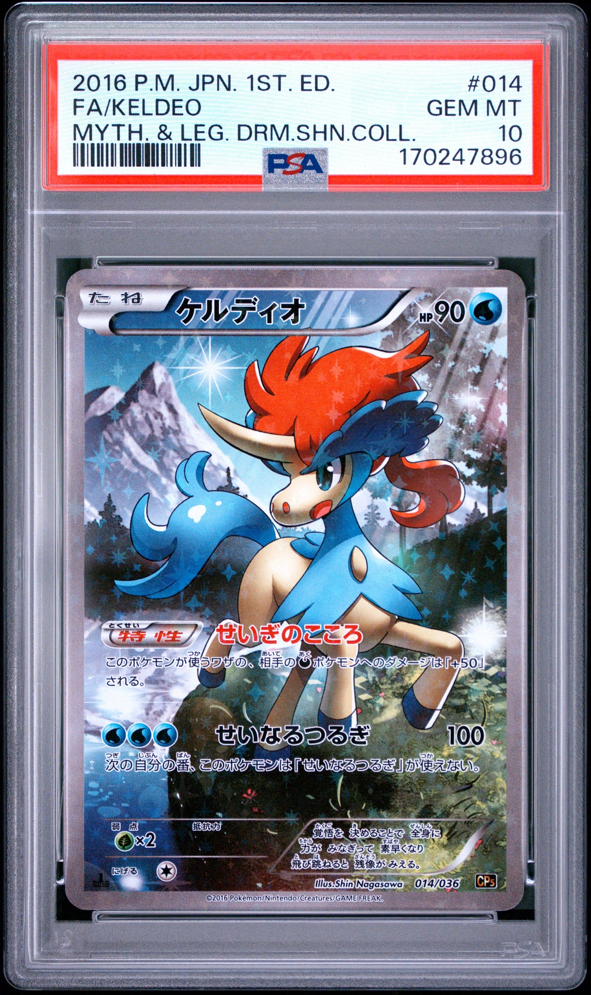 Keldeo 014/036 PSA 10 Gem Mint Pokemon Japanese