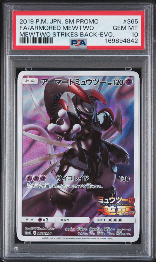 🎰👀 ARMORED MEWTWO 365/SM-P SM PROMO PSA 10 JAPANESE