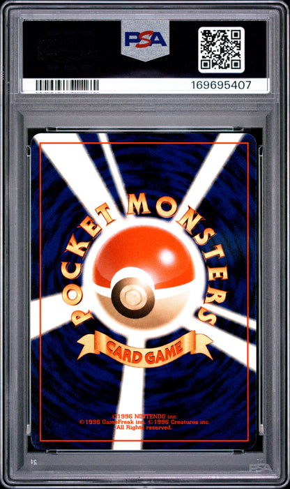 🎰👀 SUICUNE 245 NEO 3 PROMO PSA 10 JAPANESE Mastercoins