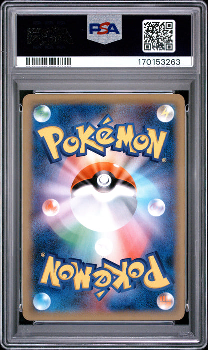 🎰👀 PIKACHU HOLO 004 PIKACHU'S NEW FRIENDS PSA 9 JAPANESE Mastercoins