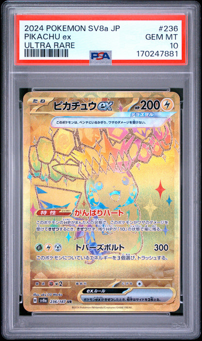 Pikachu EX 236/187 PSA 10 Gem Mint