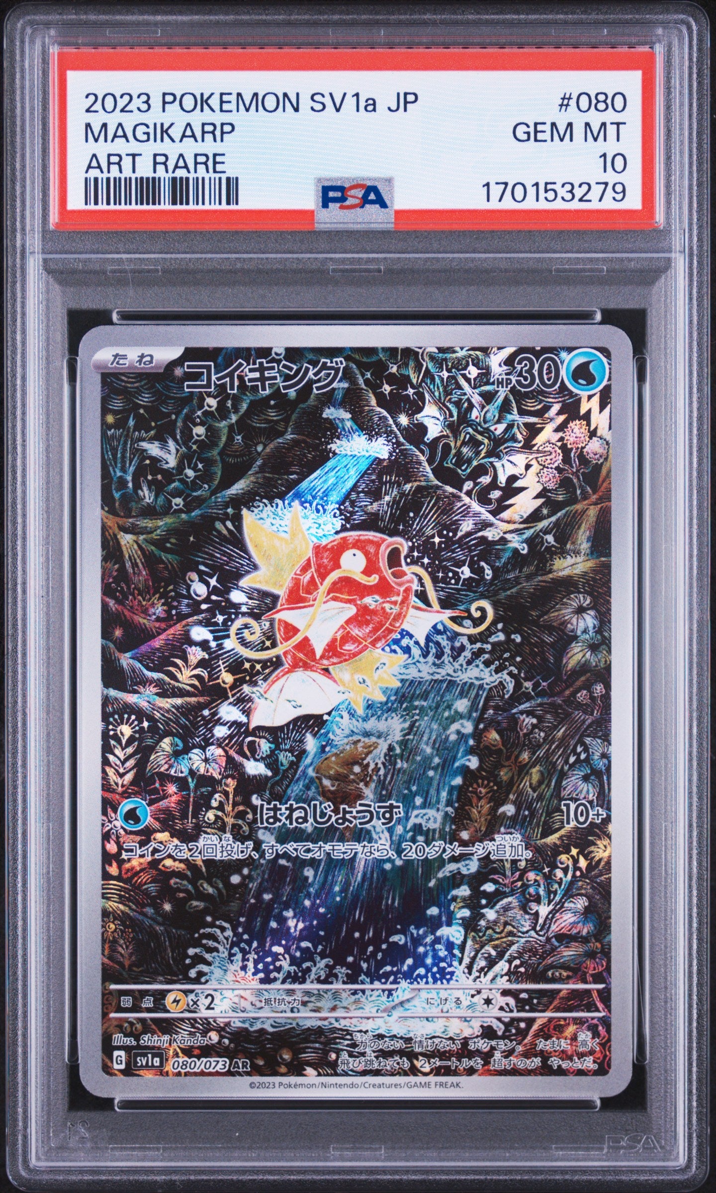🎰👀 MAGIKARP 080/073 SV1A TRIPLET BEAT PSA 10 JAPANESE