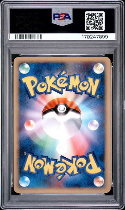 Jirachi Holo 066/090 PSA 10 - back