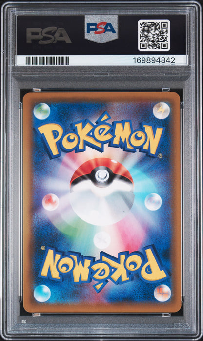 🎰👀 ARMORED MEWTWO 365/SM-P SM PROMO PSA 10 JAPANESE Mastercoins