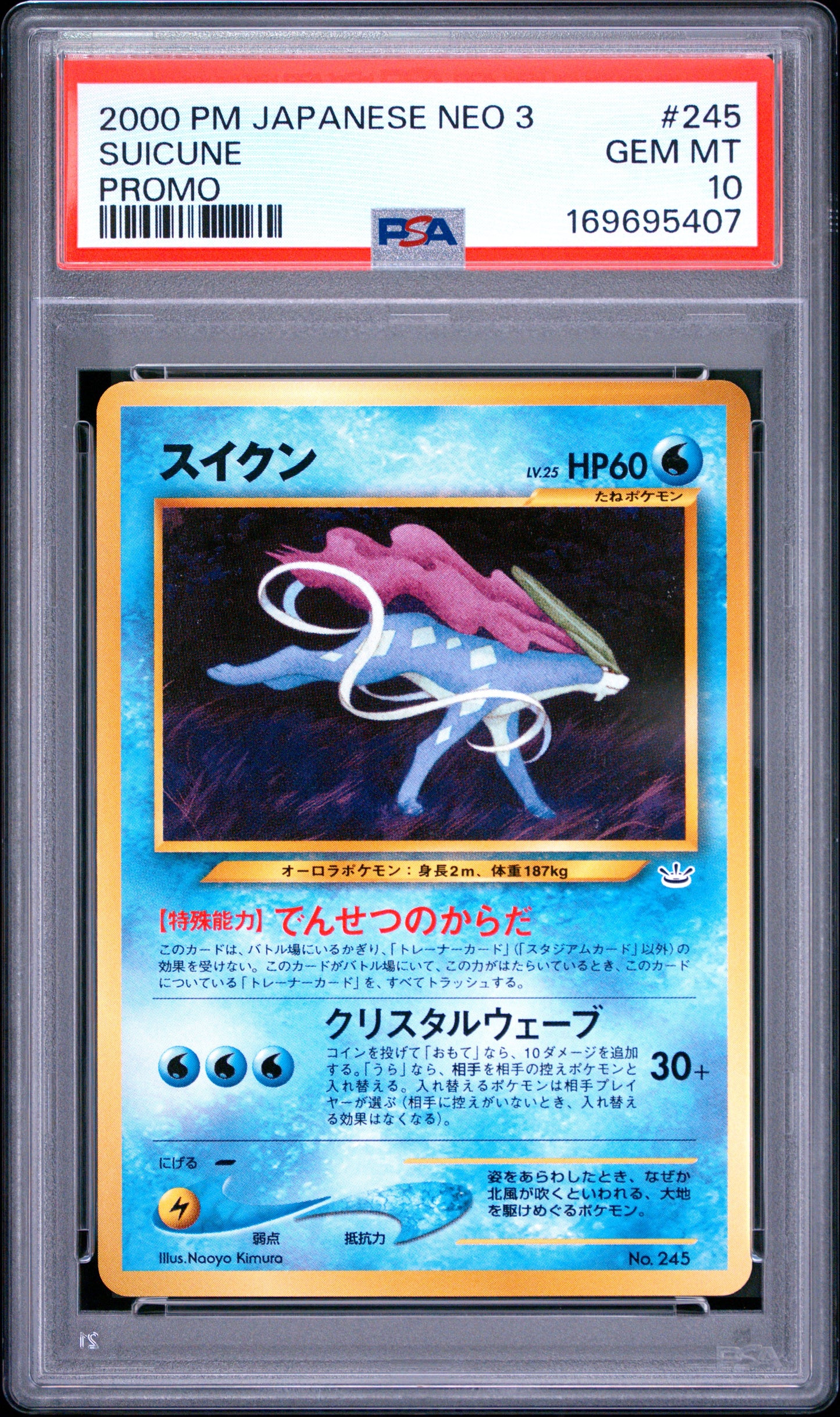 🎰👀 SUICUNE 245 NEO 3 PROMO PSA 10 JAPANESE