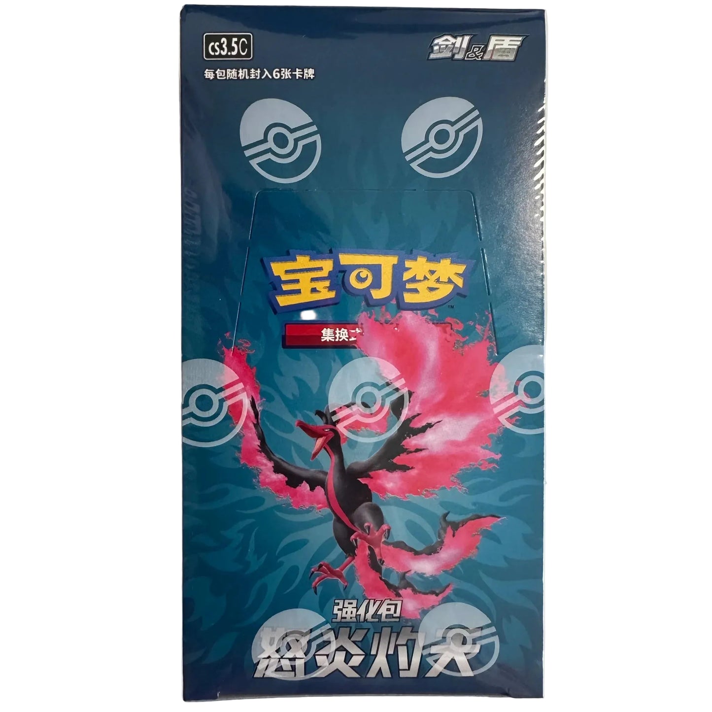 Pokemon Simplified Chinese Sword & Shield 5.5 CS3.5C Jumbo Booster Box Sealed Mastercoins
