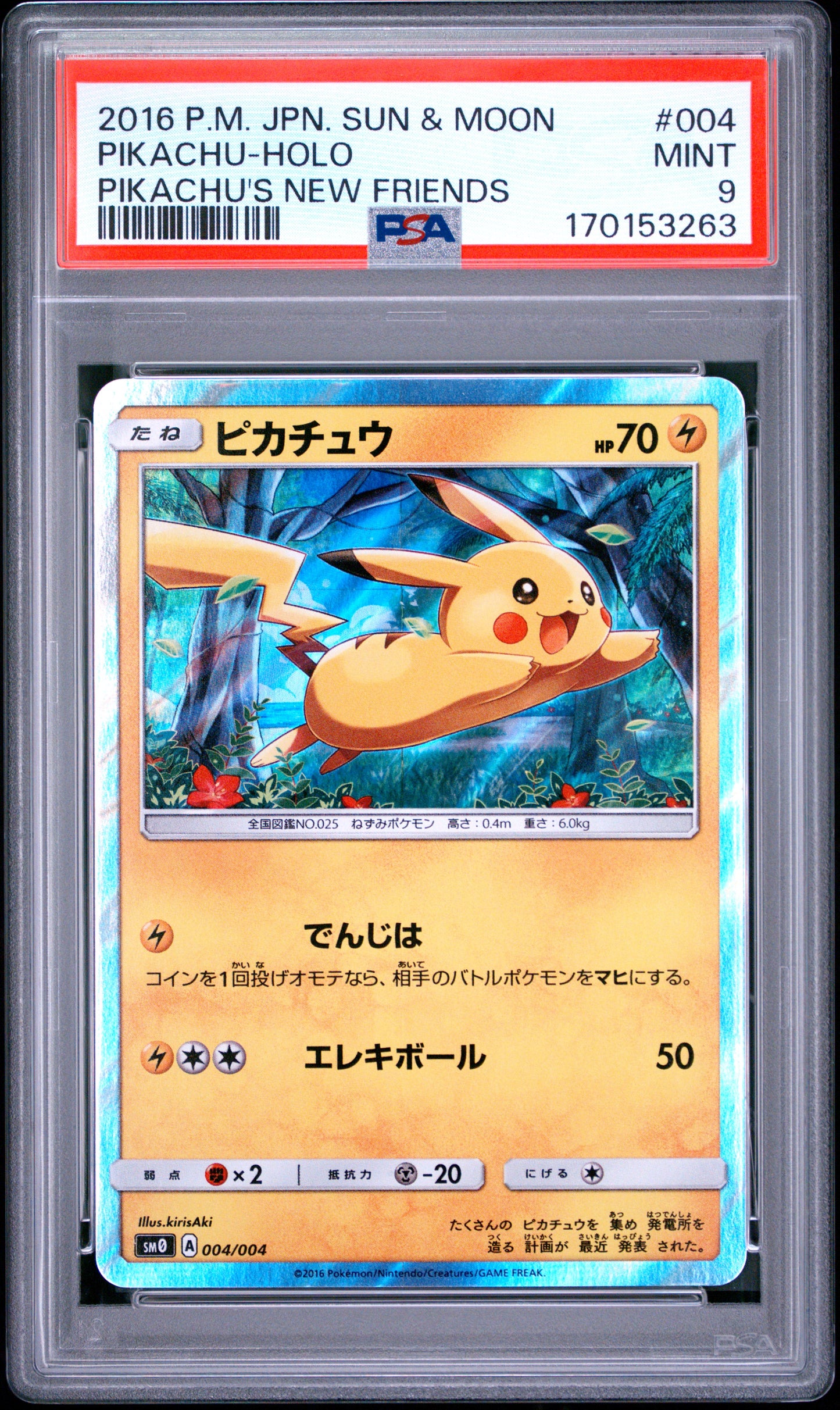 🎰👀 PIKACHU HOLO 004 PIKACHU'S NEW FRIENDS PSA 9 JAPANESE