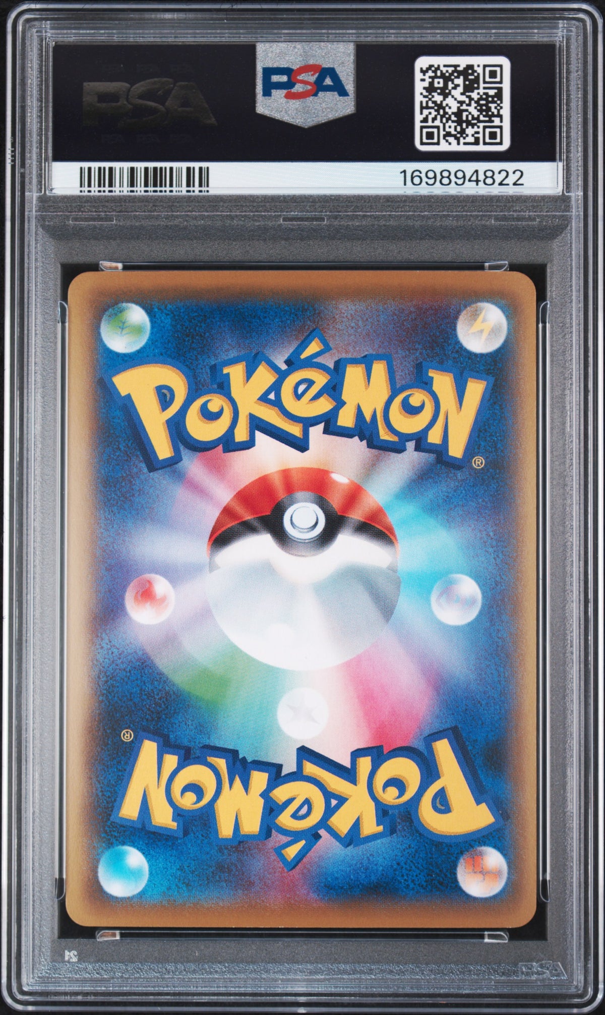 🎰👀 GYARADOS EX 018/080 RAGE OF THE BROKEN HEAVENS PSA 10 JAPANESE Mastercoins