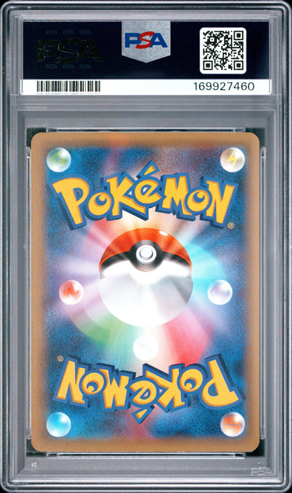 Pikachu 001/010 PSA 10 Raichu Break Evolution Pack Japanese Mastercoins