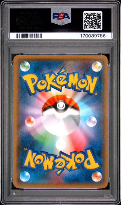 Pikachu & Zekrom Gx 031/095 PSA 10 Tag Bolt Japanese Mastercoins