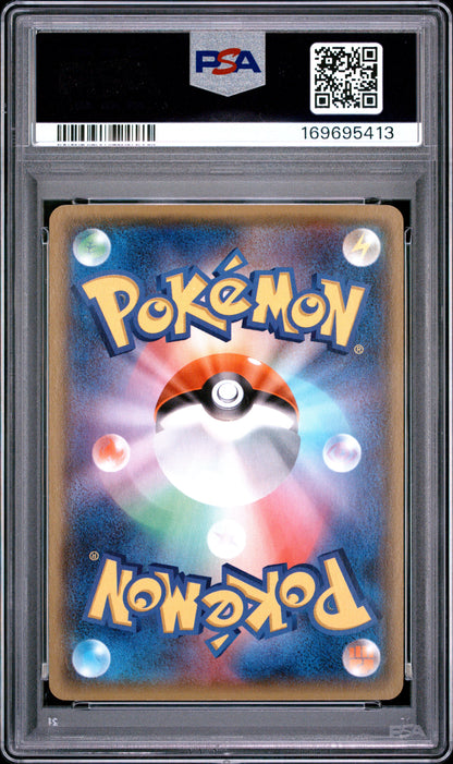 🎰👀 SHARPEDO EX 074/070 TIDAL STORM PSA 9 JAPANESE Mastercoins