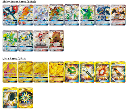 Pokemon TCG Simplified Chinese Sun & Moon Crossing the Sky: Red Charizard (CSM1a C) Mastercoins