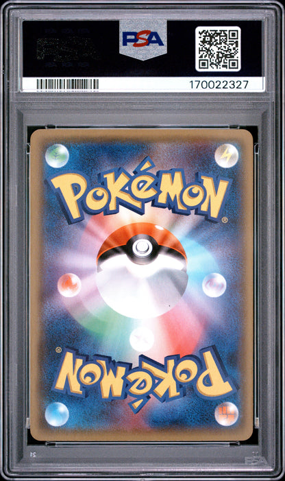 🎰👀 MEWTWO 202/XY-P PROMO PSA 10 JAPANESE Mastercoins