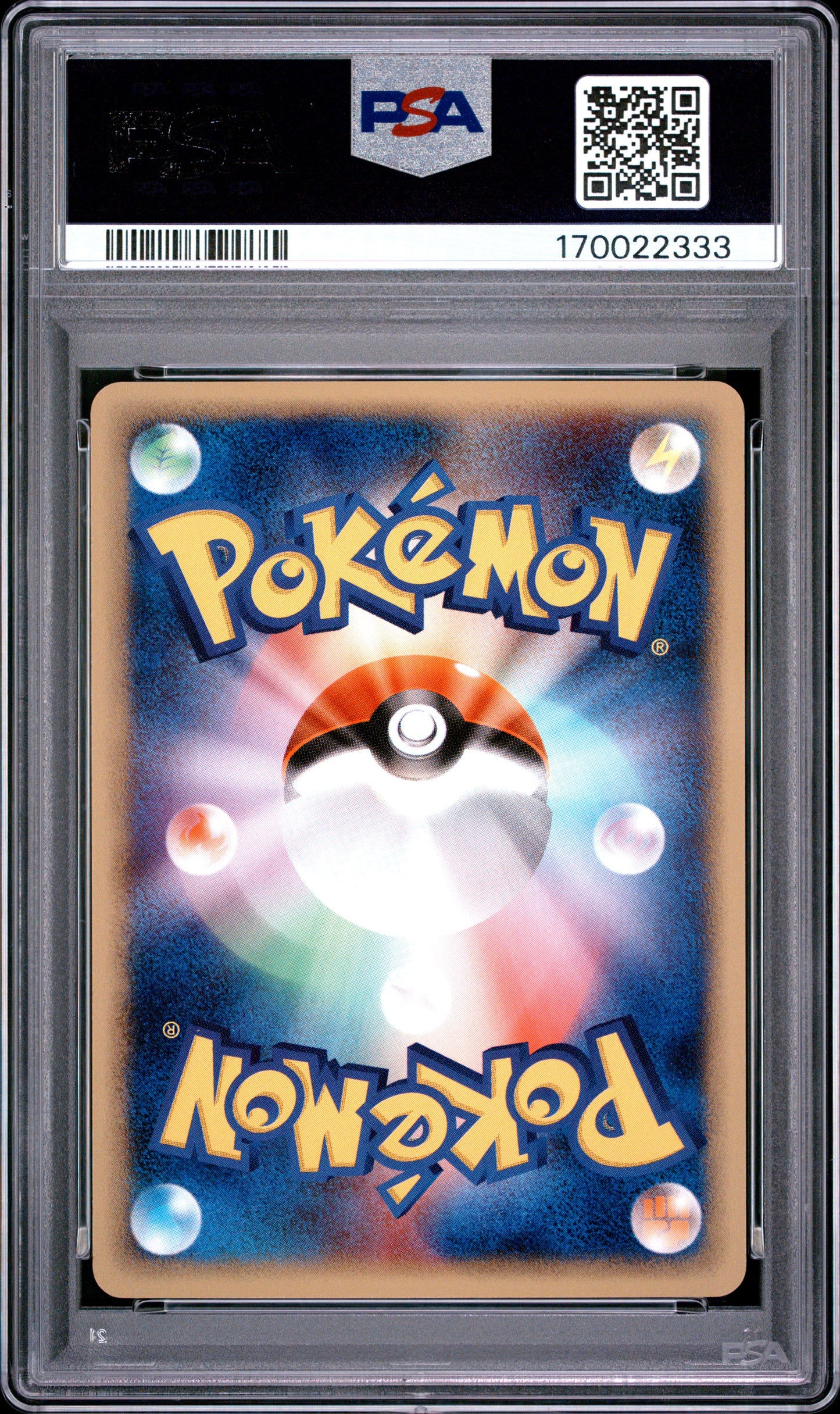 🎰👀 MAREEP 017/128 EXPEDITION PSA 10 JAPANESE Mastercoins