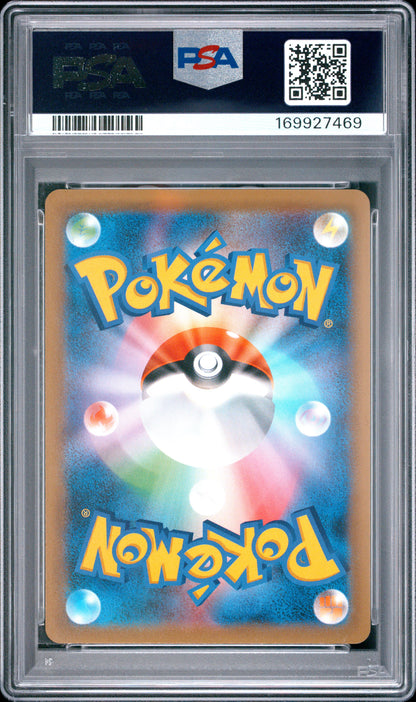 Celebi & Venusaur Gx 097/095 PSA 10 Tag Bolt Japanese Mastercoins