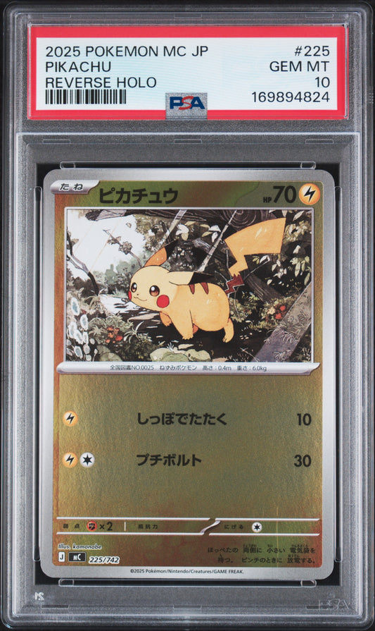 🎰👀 PIKACHU 225/414 MC-START DECK 100 BATTLE COLLECTION PSA 10 JAPANESE