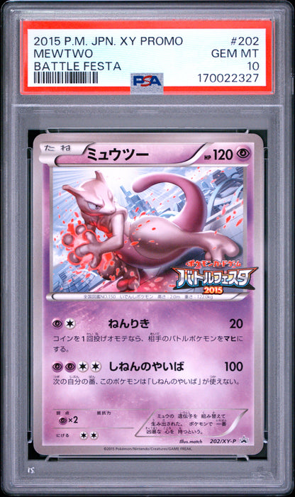 🎰👀 MEWTWO 202/XY-P PROMO PSA 10 JAPANESE