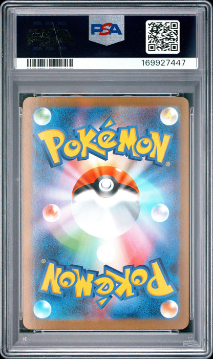 Mega Lucario EX 088/063 PSA 10 M1l Mega Brave Japanese Mastercoins