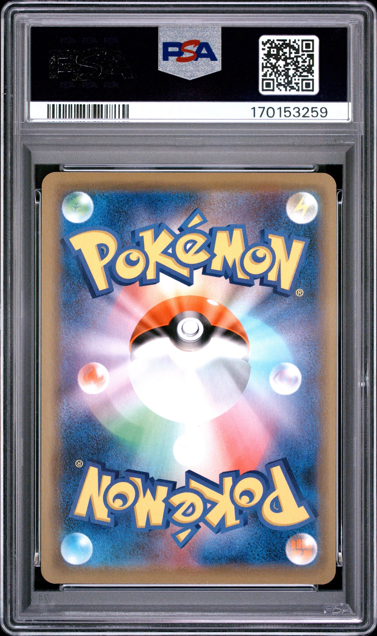 🎰👀 PIKACHU HOLO 124/S-P S PROMO PSA 10 JAPANESE Mastercoins
