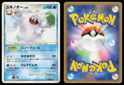 ABOMASNOW 022/092 STORMFRONT POKEMON JAPANESE LP - Mastercoins