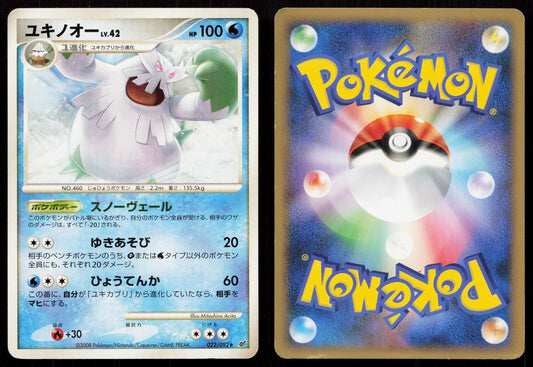 ABOMASNOW 022/092 STORMFRONT POKEMON JAPANESE LP - Mastercoins