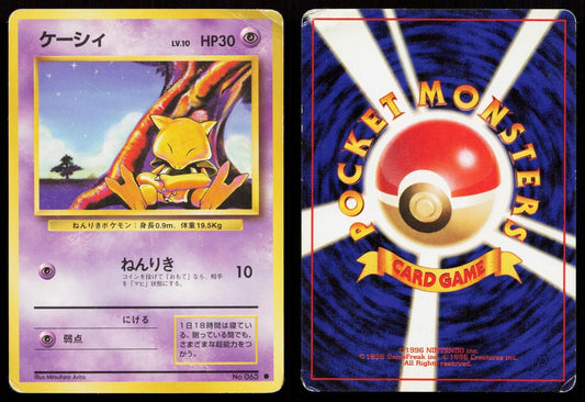 Abra No. 063 Base Set Japanese HP - Mastercoins