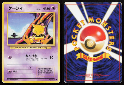 Abra No. 063 Base Set Japanese MP - Mastercoins