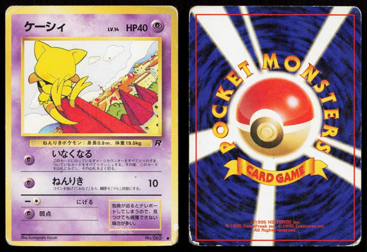 Abra No. 063 Team Rocket Japanese HP - Mastercoins