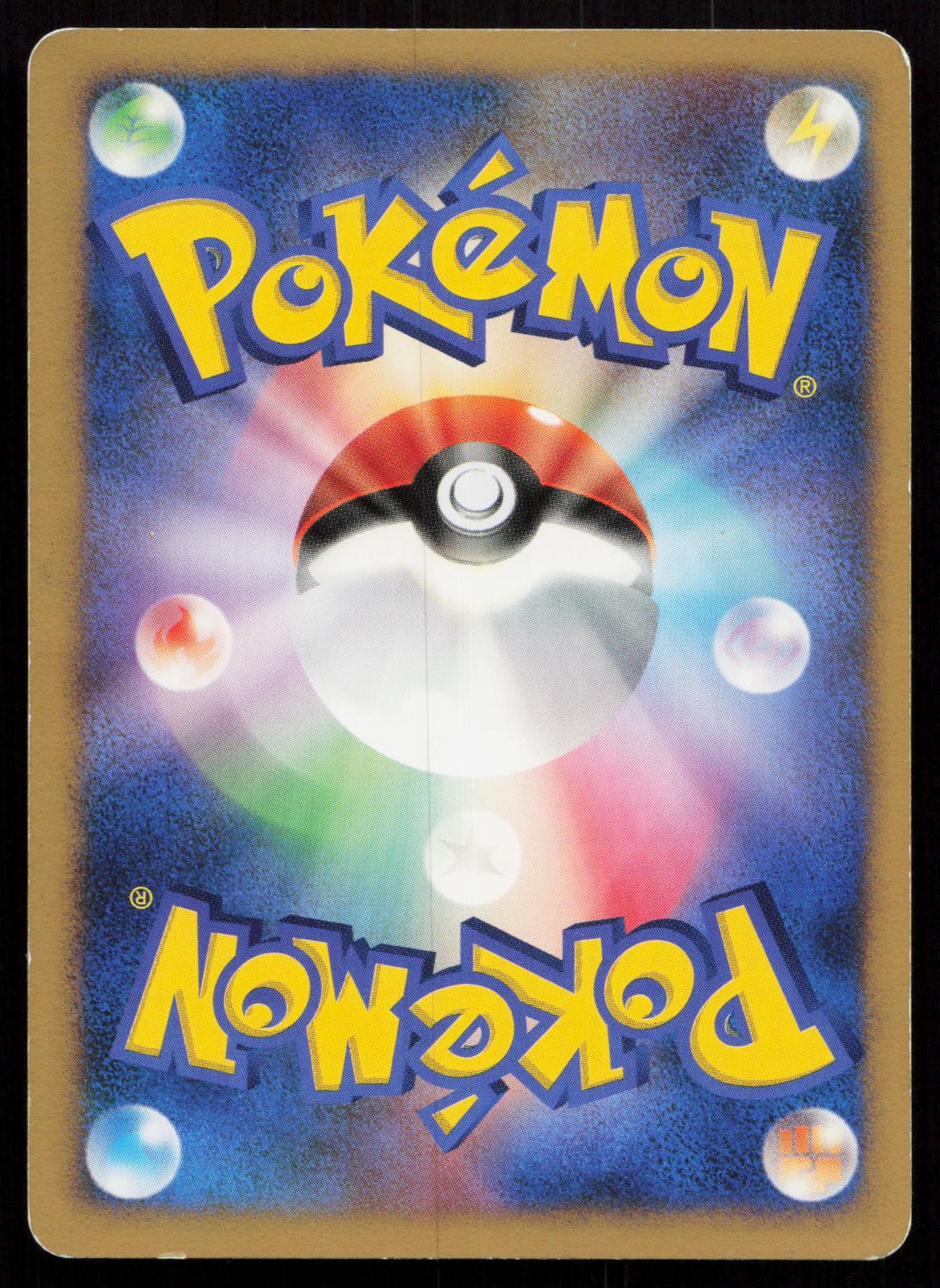 Absol DPBP417 Shining Darkness Japanese - Mastercoins