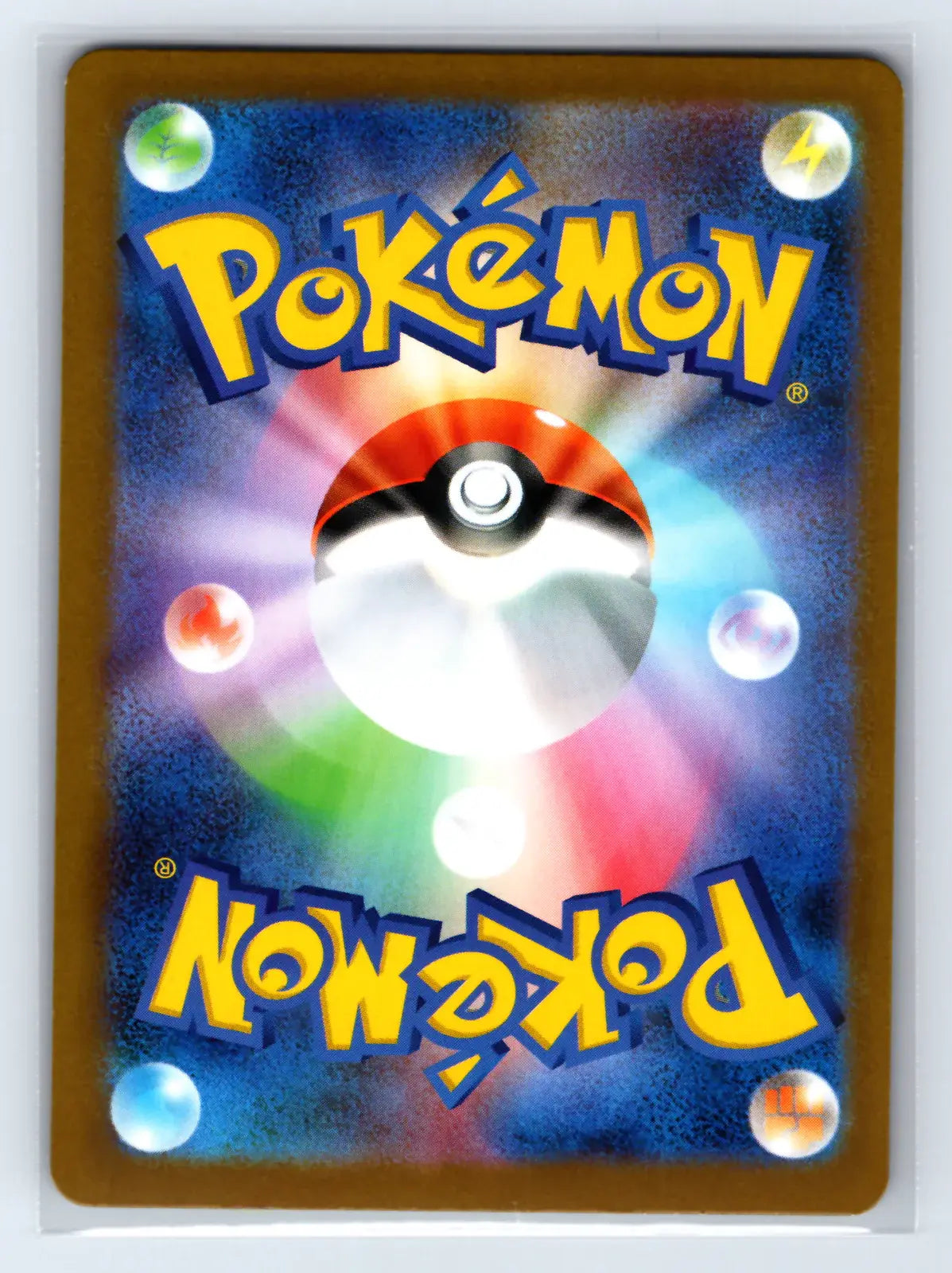 Acerolas Mischief 084/063 Super Rare Mega Symphonia Pokemon Japanese Near Mint - Mastercoins