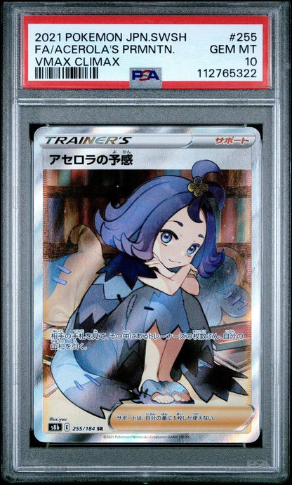 ?? ACEROLA'S PREMONITION 255 VMAX CLIMAX PSA 10 - Mastercoins