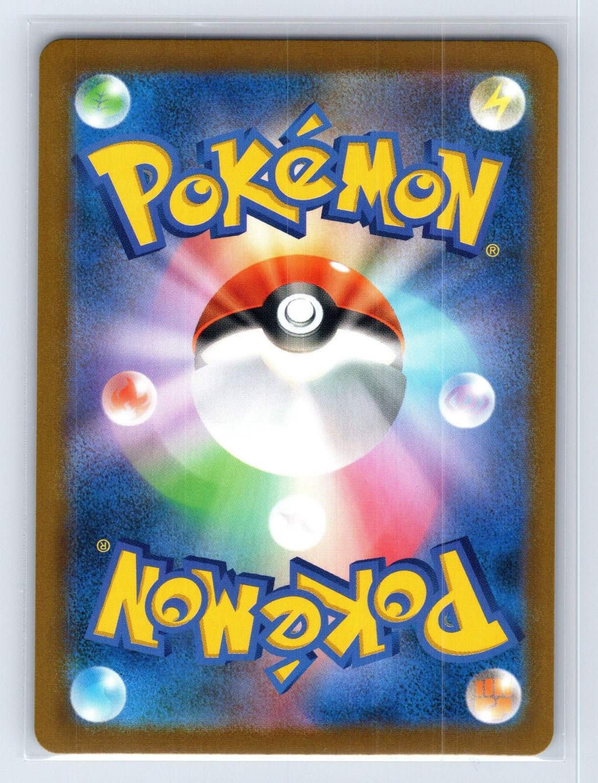 Adventurers Discovery 267/184 VMAX Climax Pokemon Japanese NM - Mastercoins