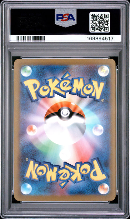 🎰👀 PIKACHU EX 001 WORLD CHAMPIONSHIP DECK YOKOHAMA PSA 10 JAPANESE Mastercoins