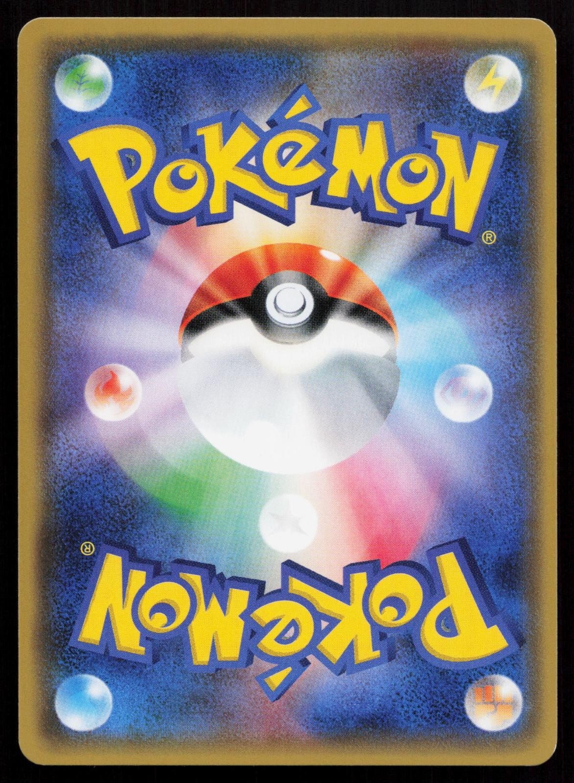 Aegislash EX 087/171 The Best of XY Japanese - Mastercoins