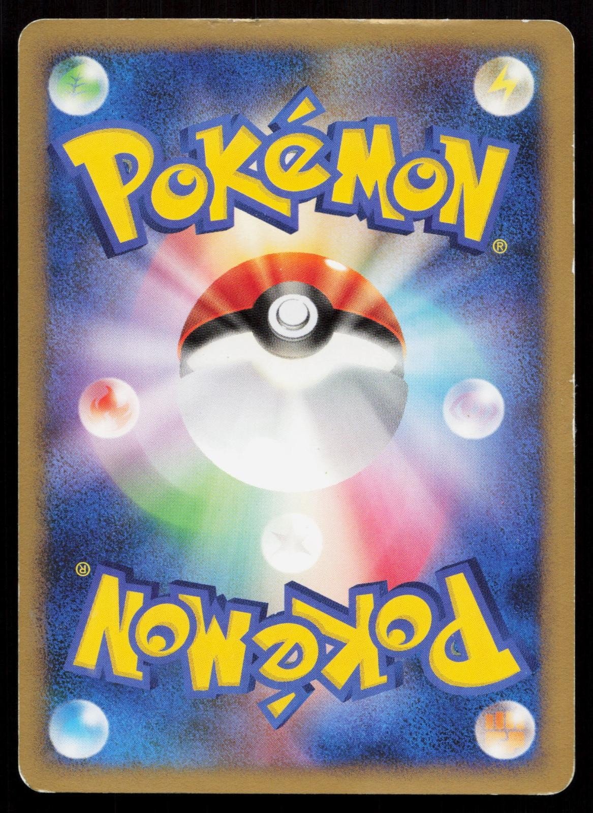 Alakazam 4 041/090 Bonds End of Time Japanese - Mastercoins