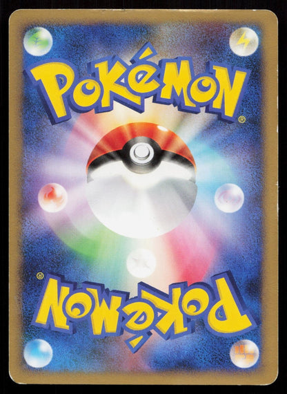 Alakazam 4 041/090 Bonds End of Time Japanese - Mastercoins