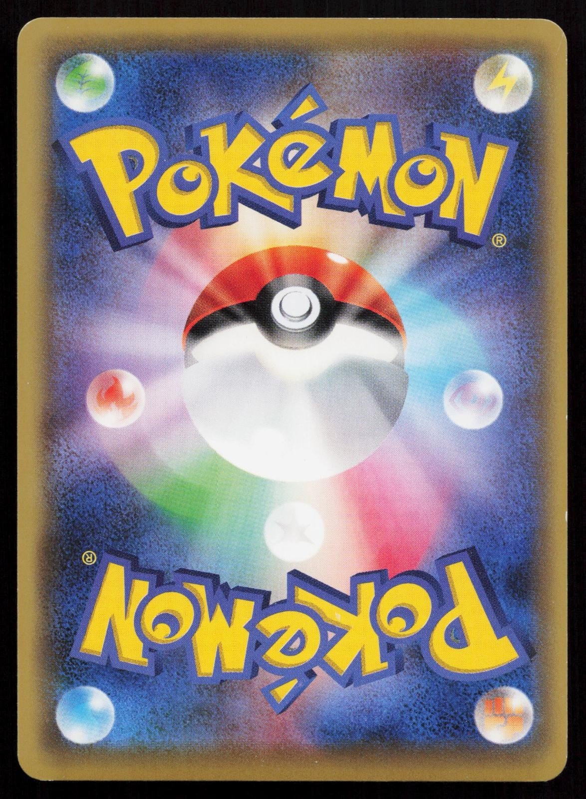 Alakazam EX 023/078 Psychic King Japanese - Mastercoins