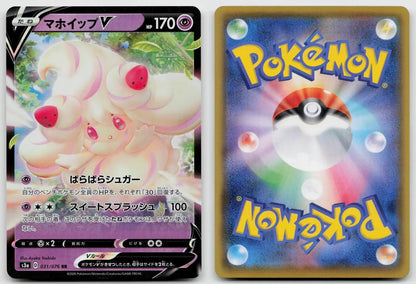 Alcremie V 031/076 Legendary Heartbeat Pokemon Japanese NM - Mastercoins