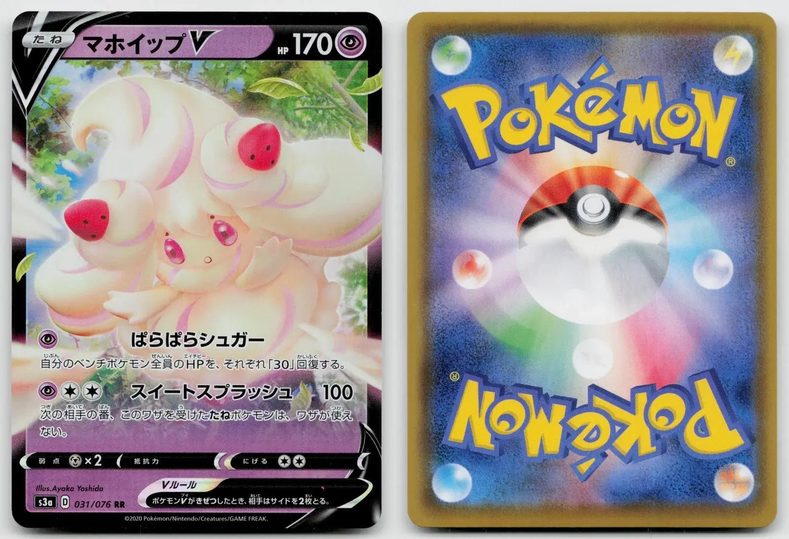 Alcremie V 031/076 Legendary Heartbeat Pokemon Japanese NM - Mastercoins